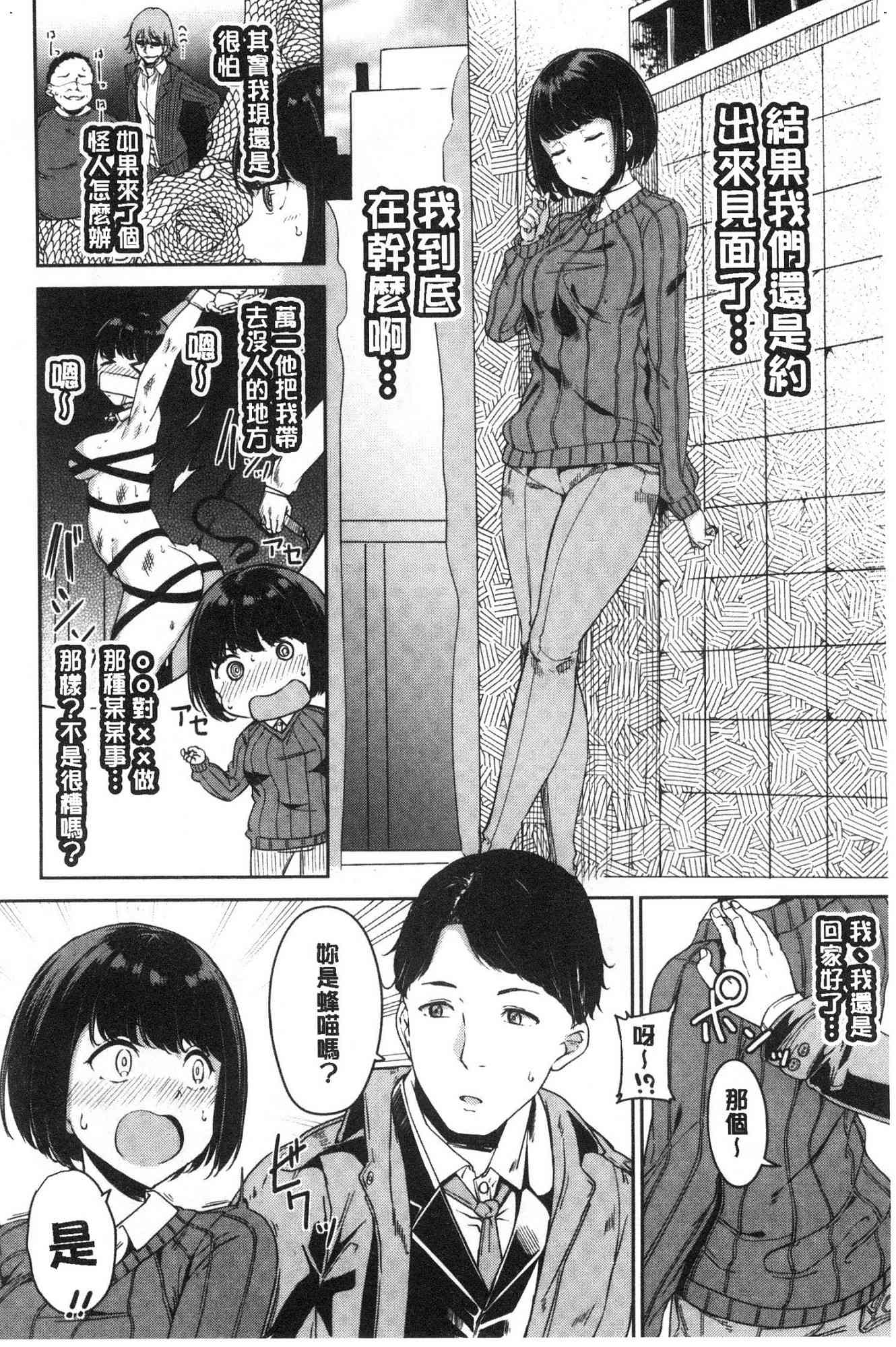 109