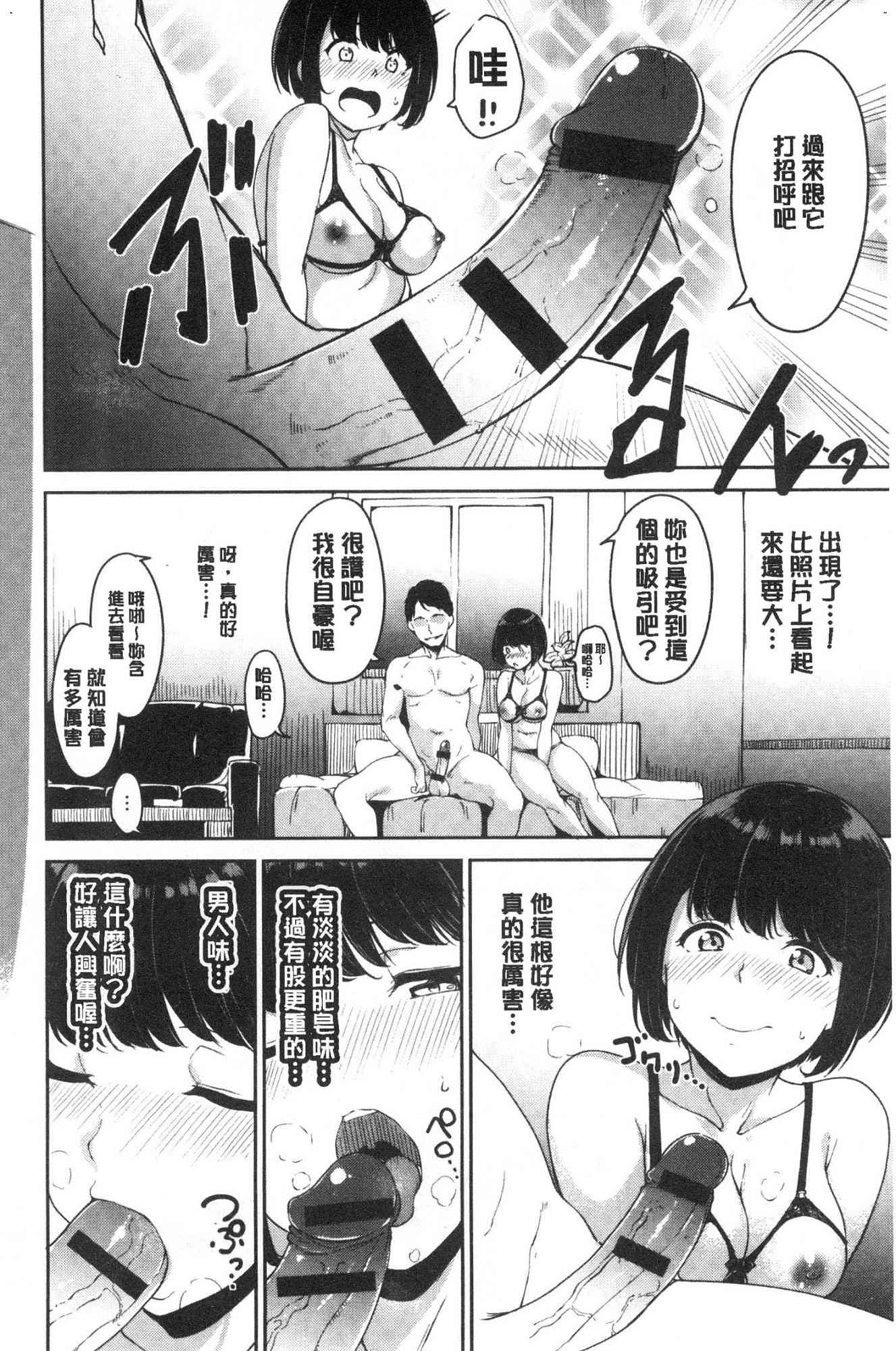113