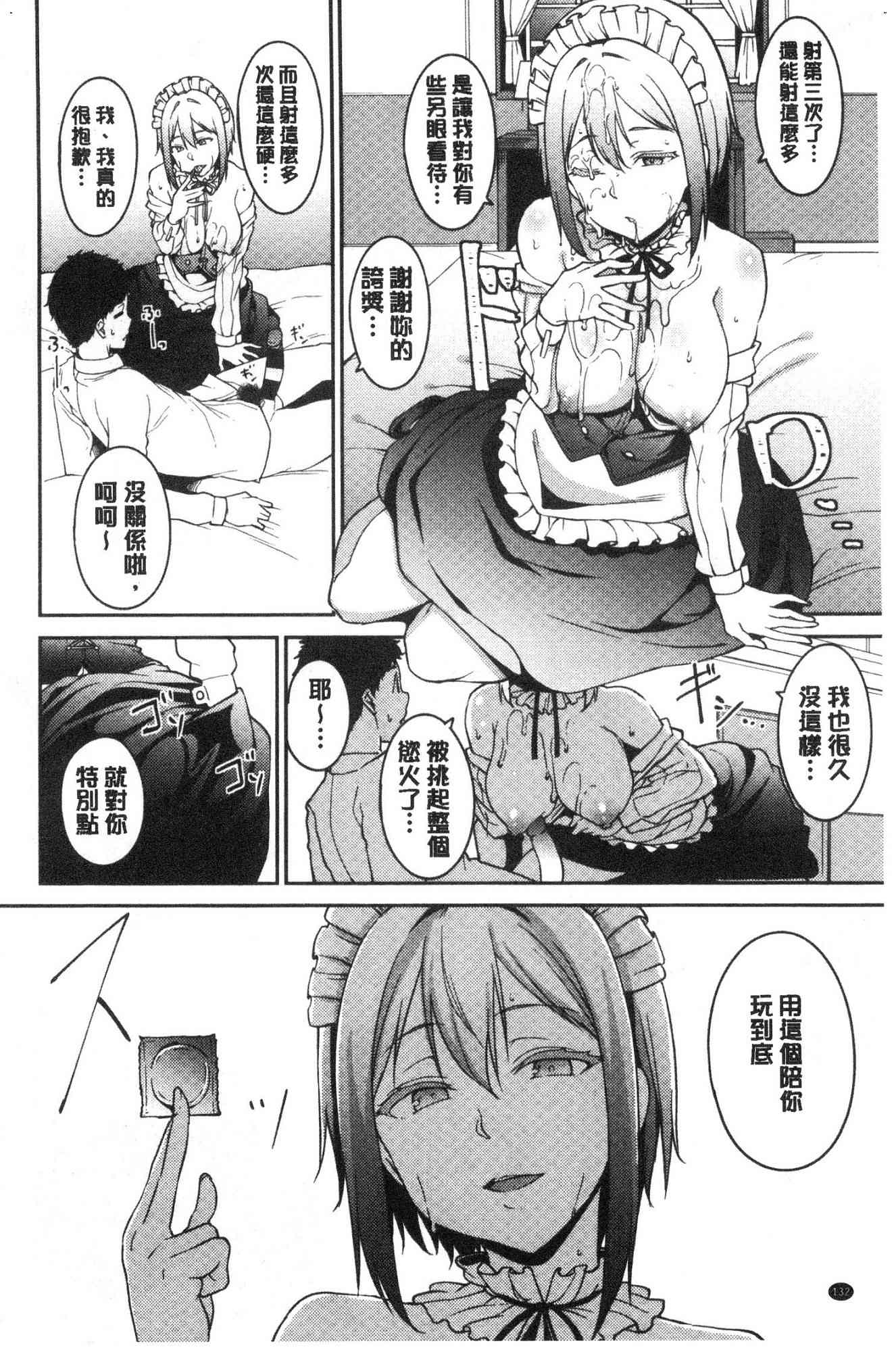 135