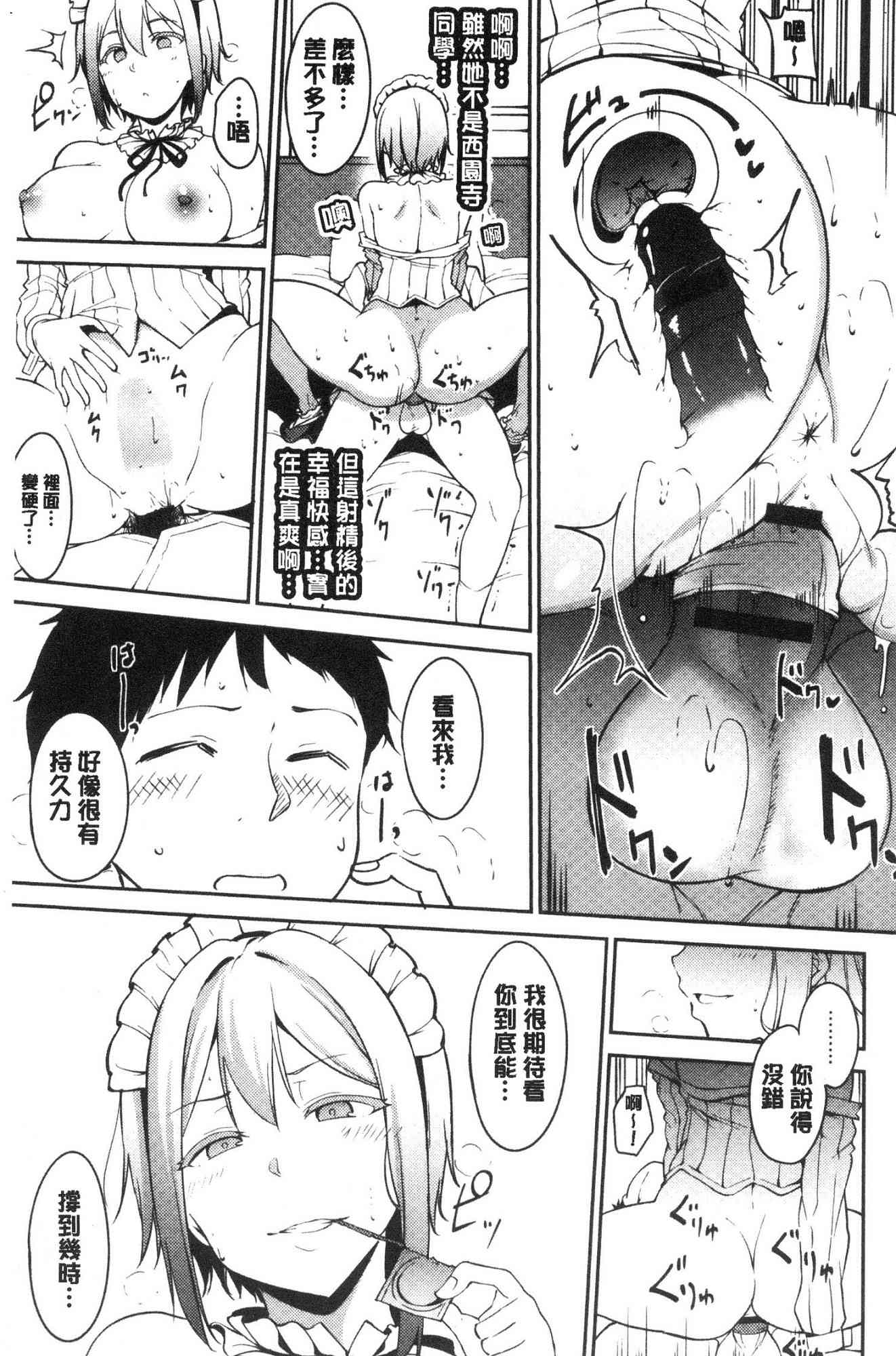 138