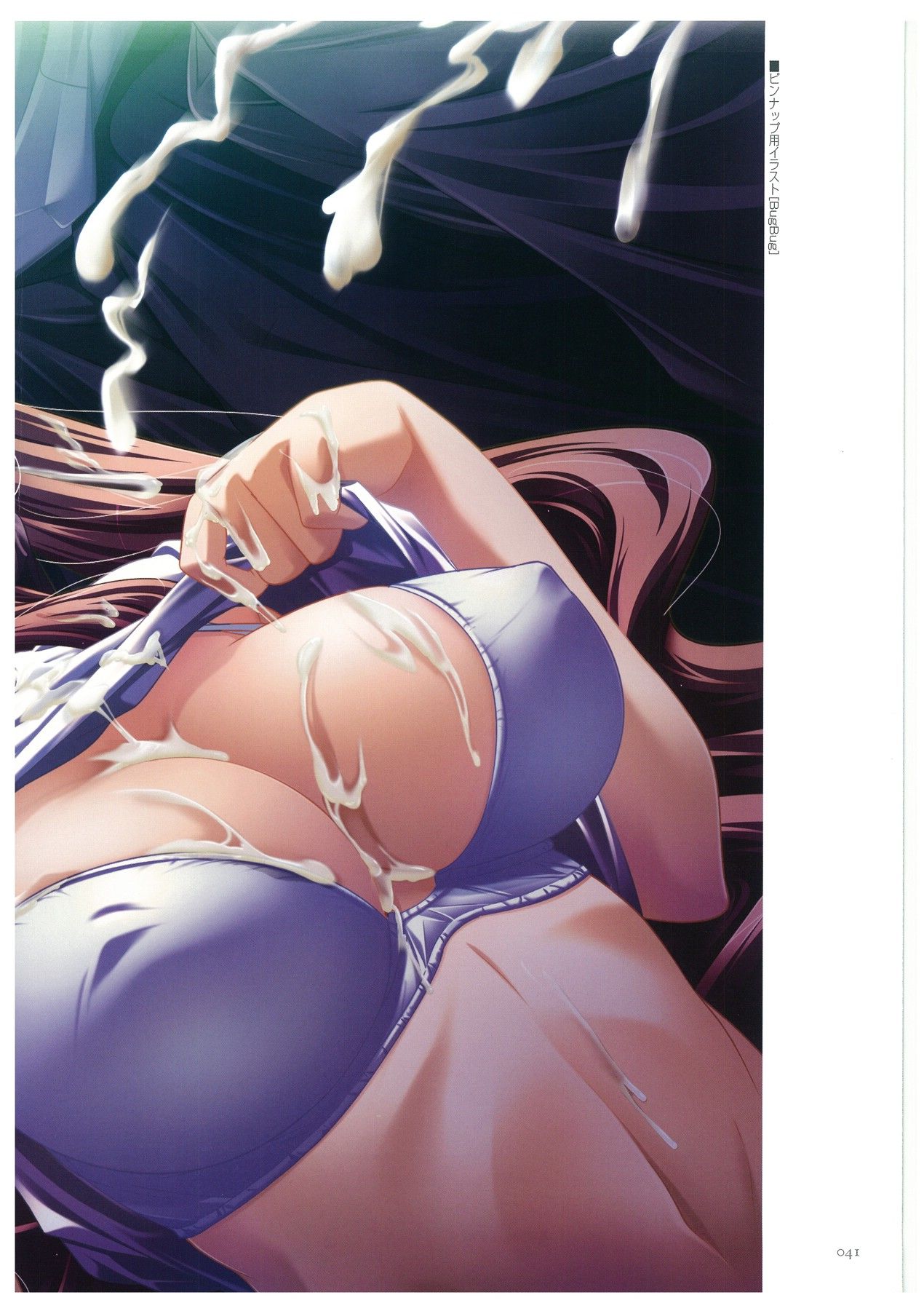 Hikage_Eiji_041