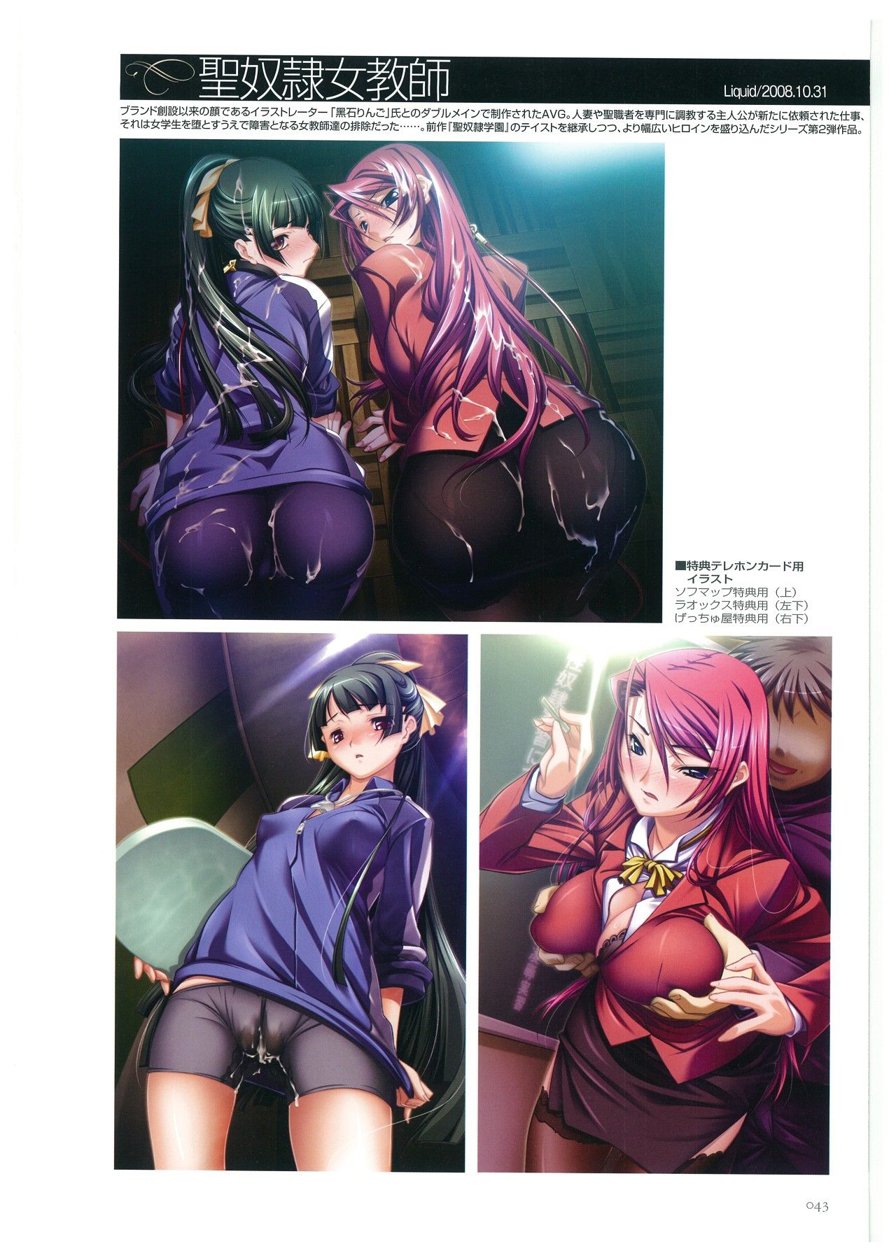 Hikage_Eiji_043