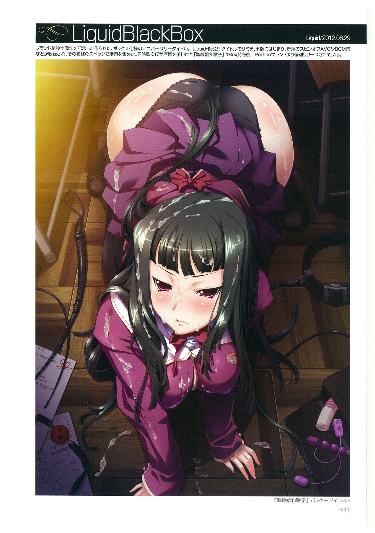 Hikage_Eiji_057