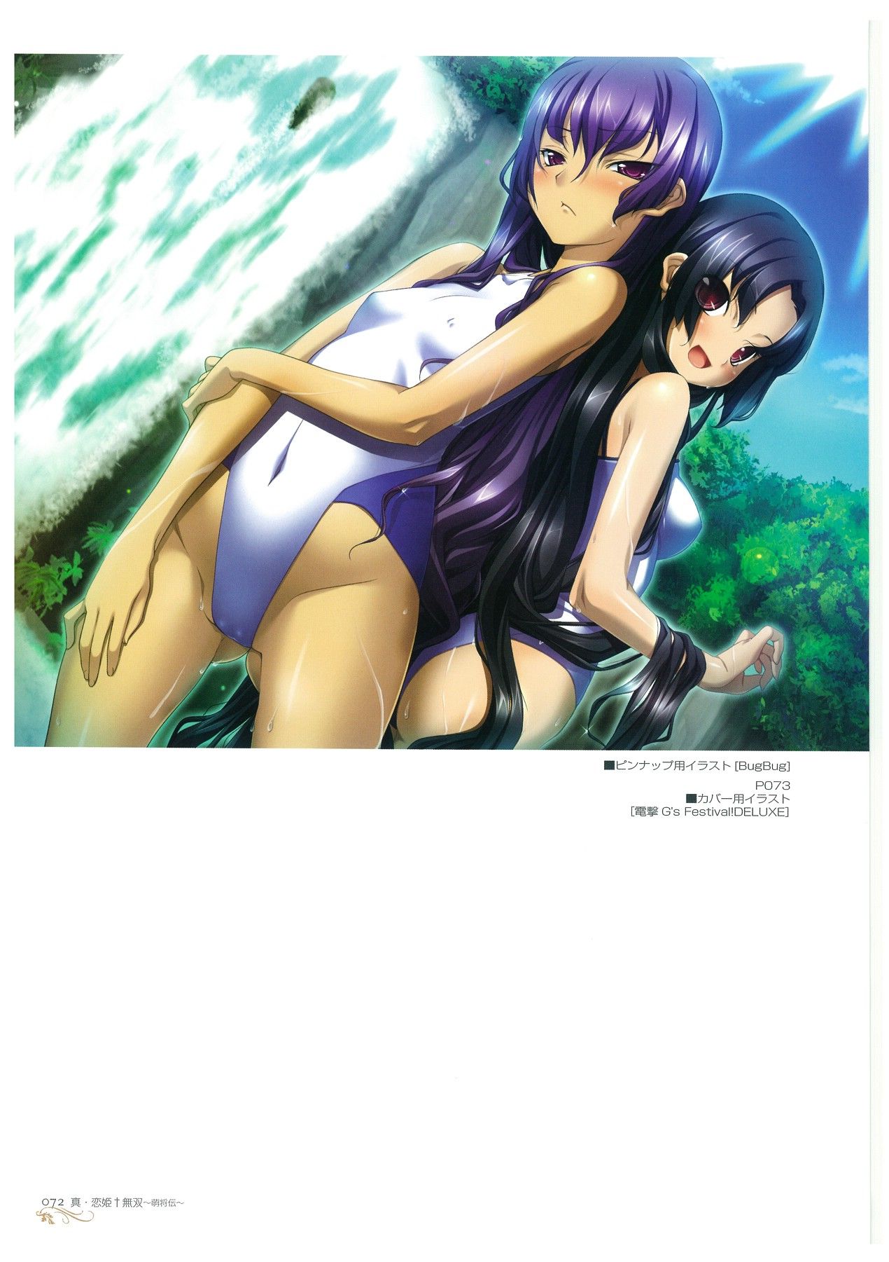 Hikage_Eiji_072