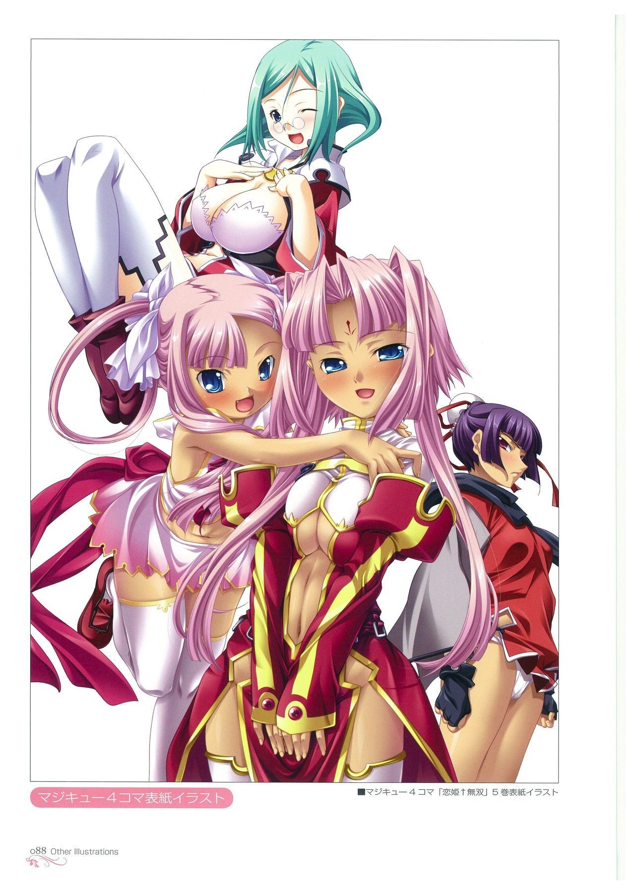 Hikage_Eiji_088