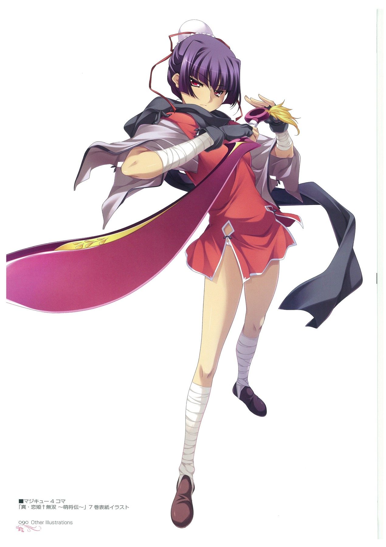Hikage_Eiji_090