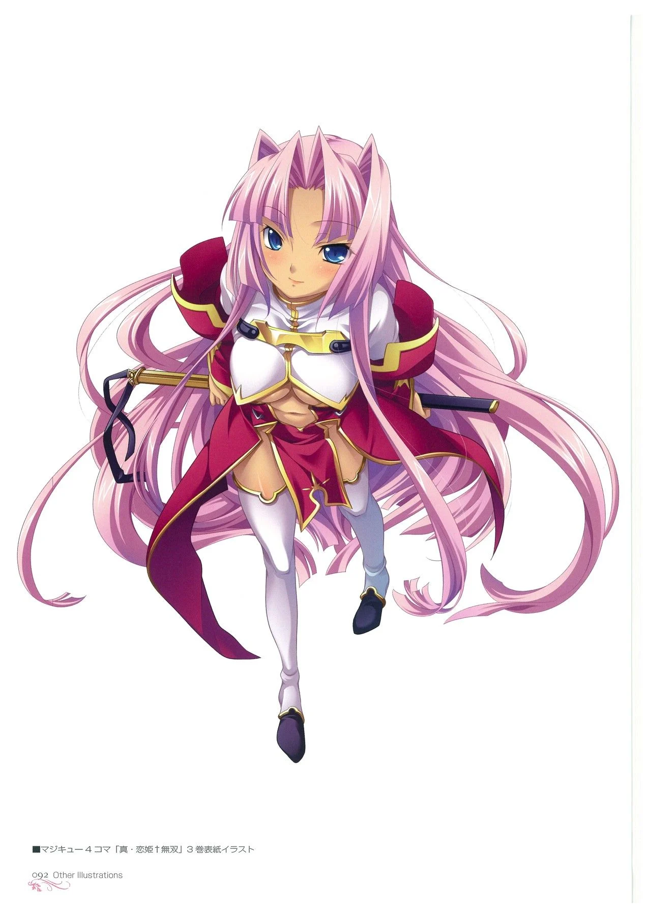 Hikage_Eiji_092