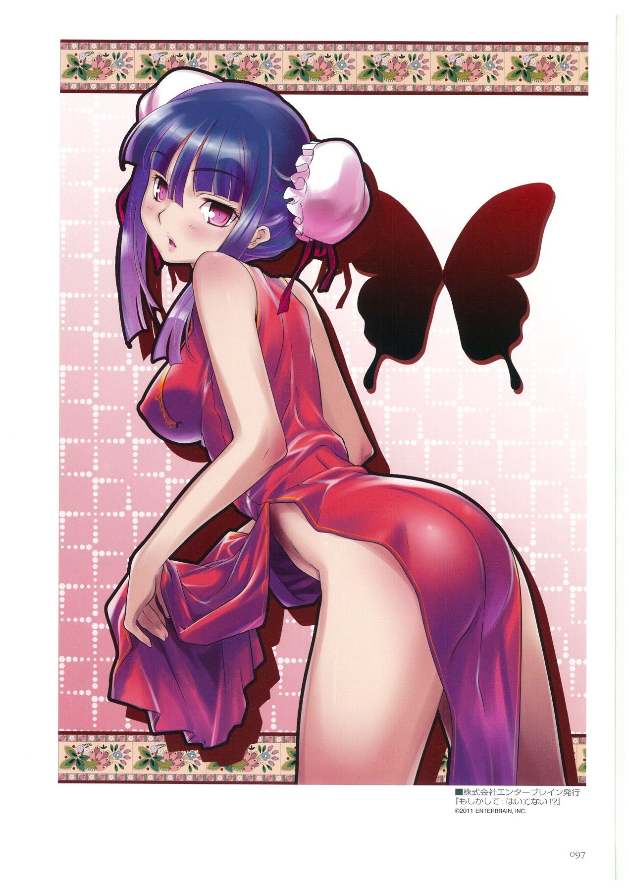 Hikage_Eiji_097