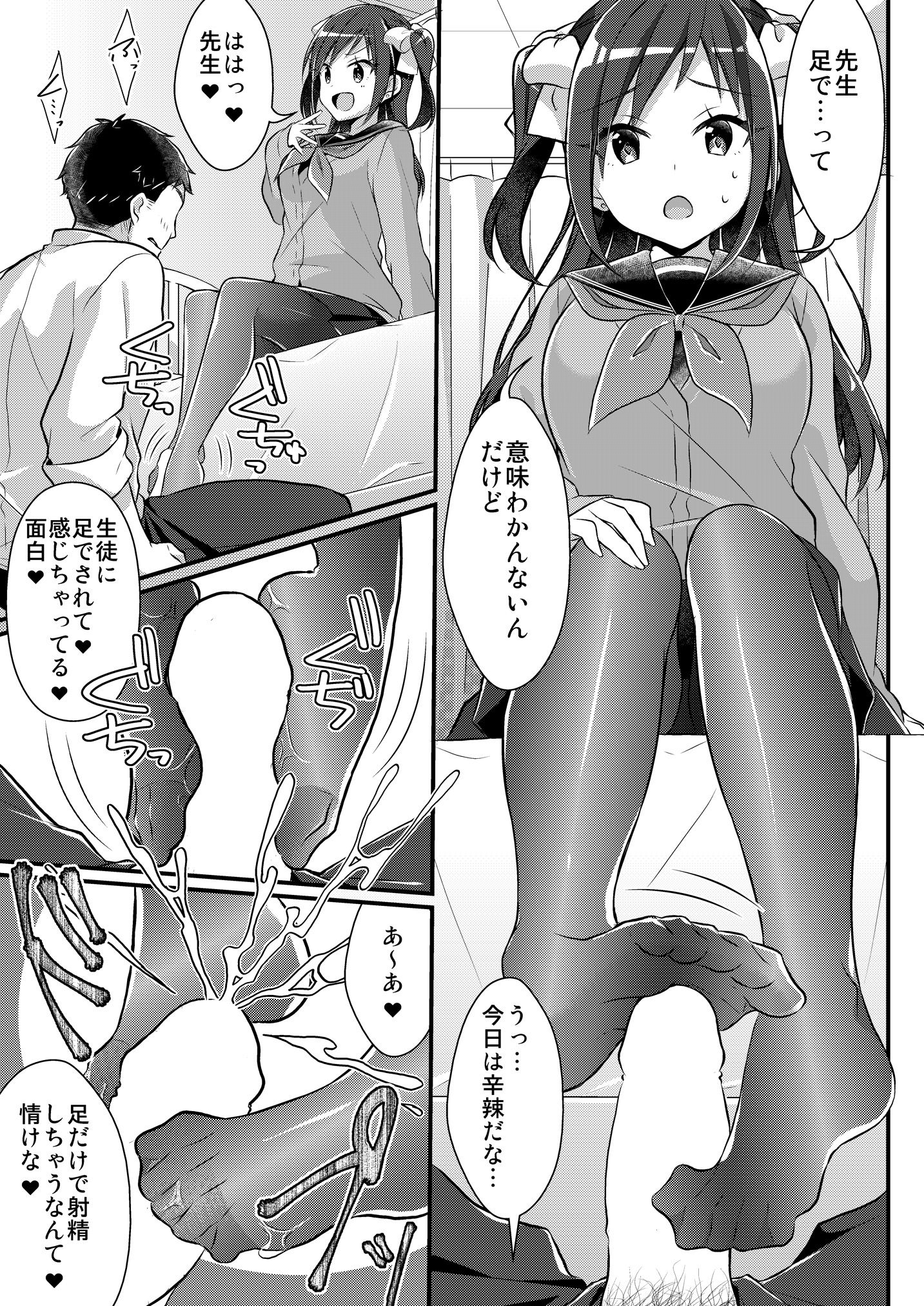 37