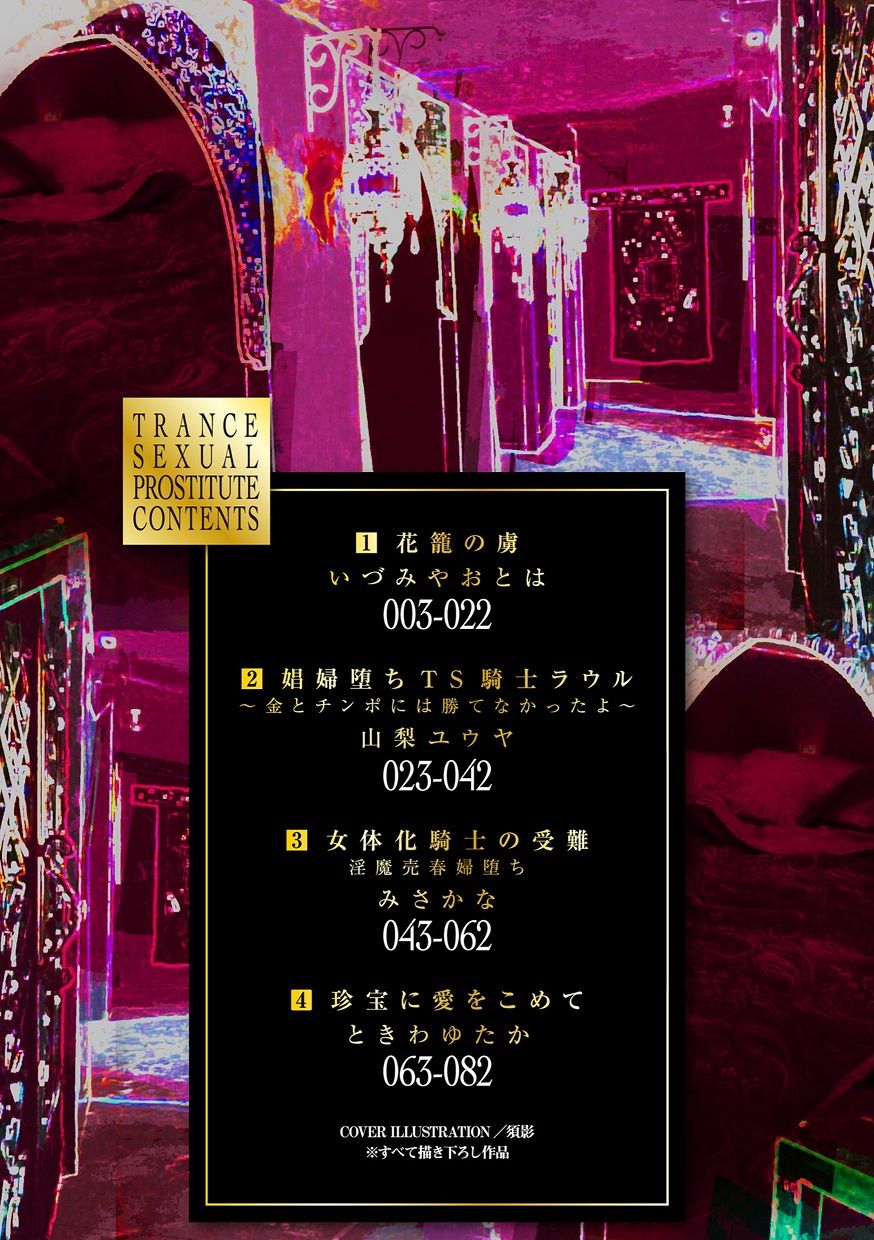 02__TS_Vol.1_2
