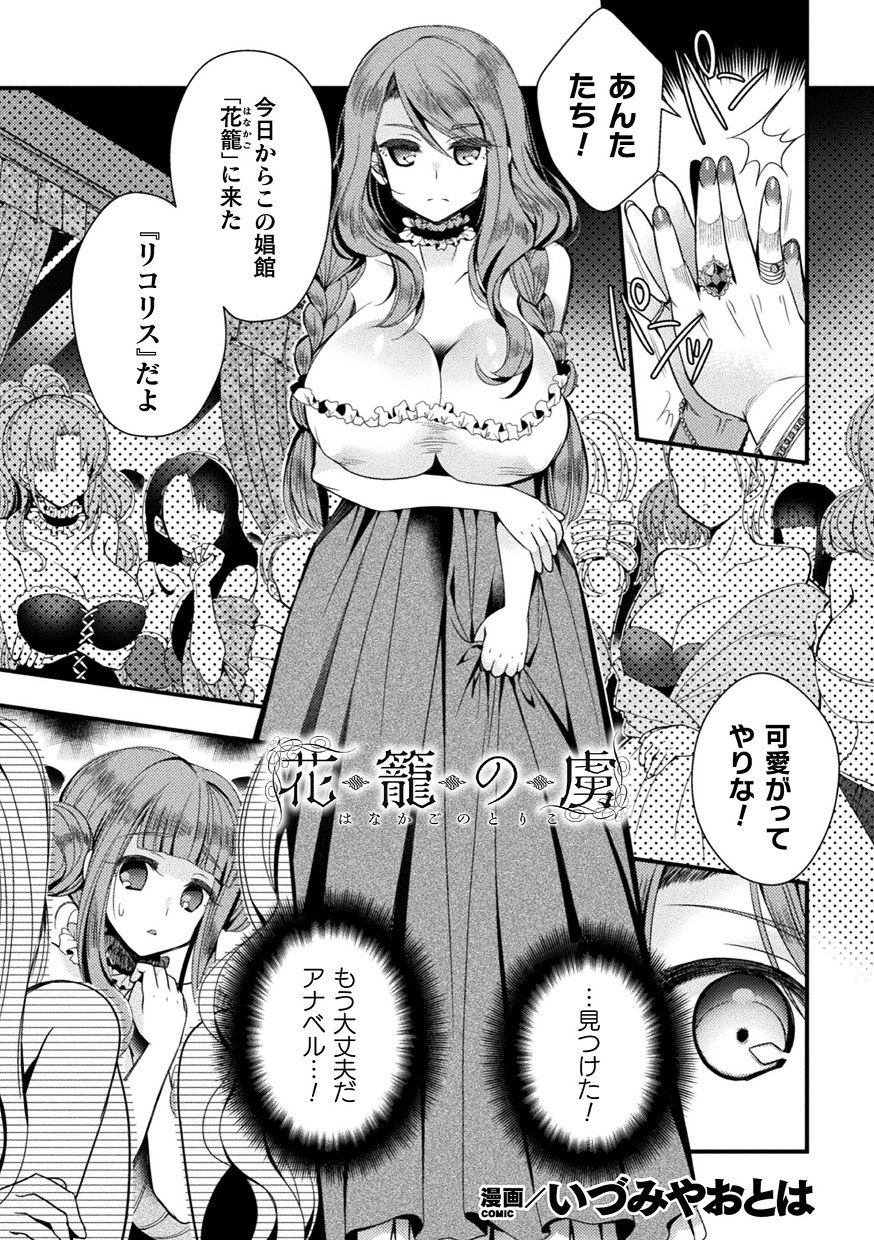03__TS_Vol.1_3