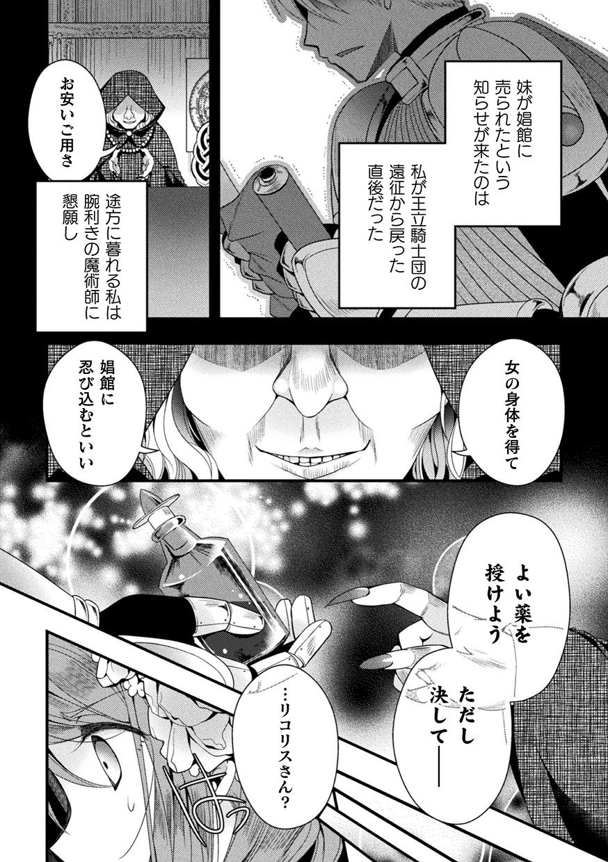 04__TS_Vol.1_4