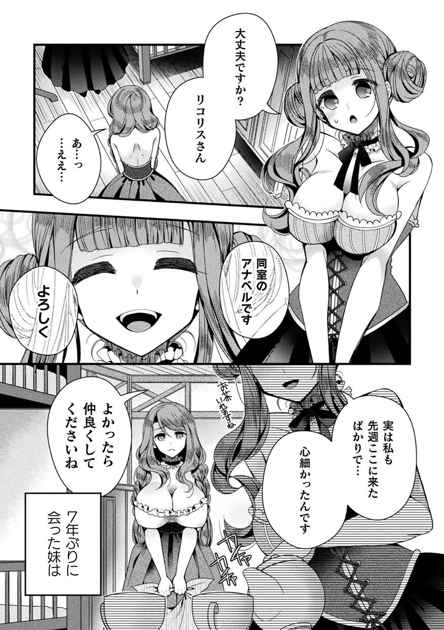 05__TS_Vol.1_5