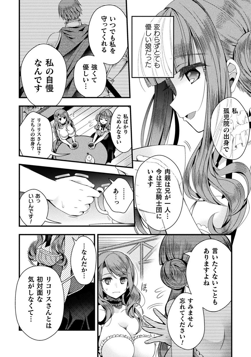 06__TS_Vol.1_6