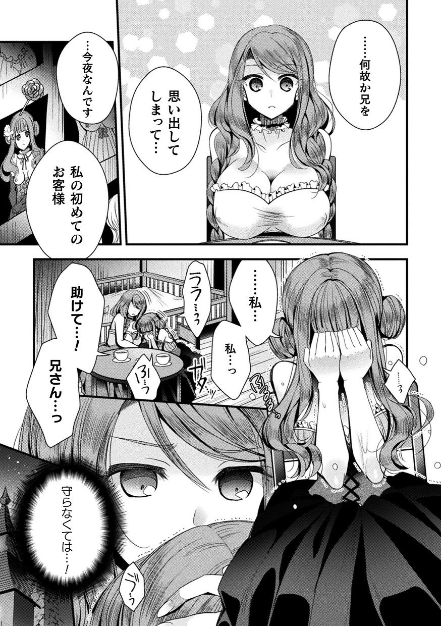 07__TS_Vol.1_7