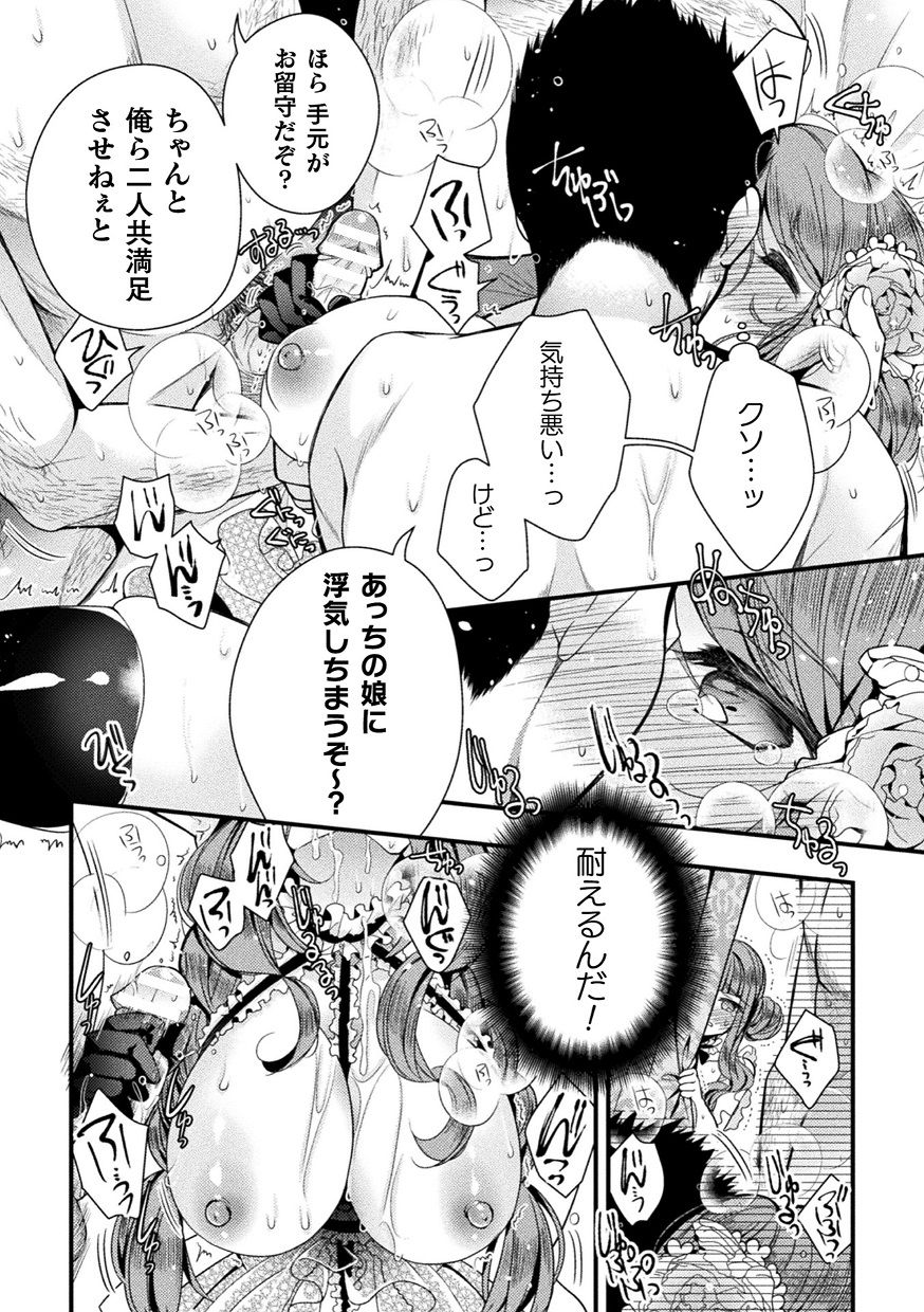 10__TS_Vol.1_10