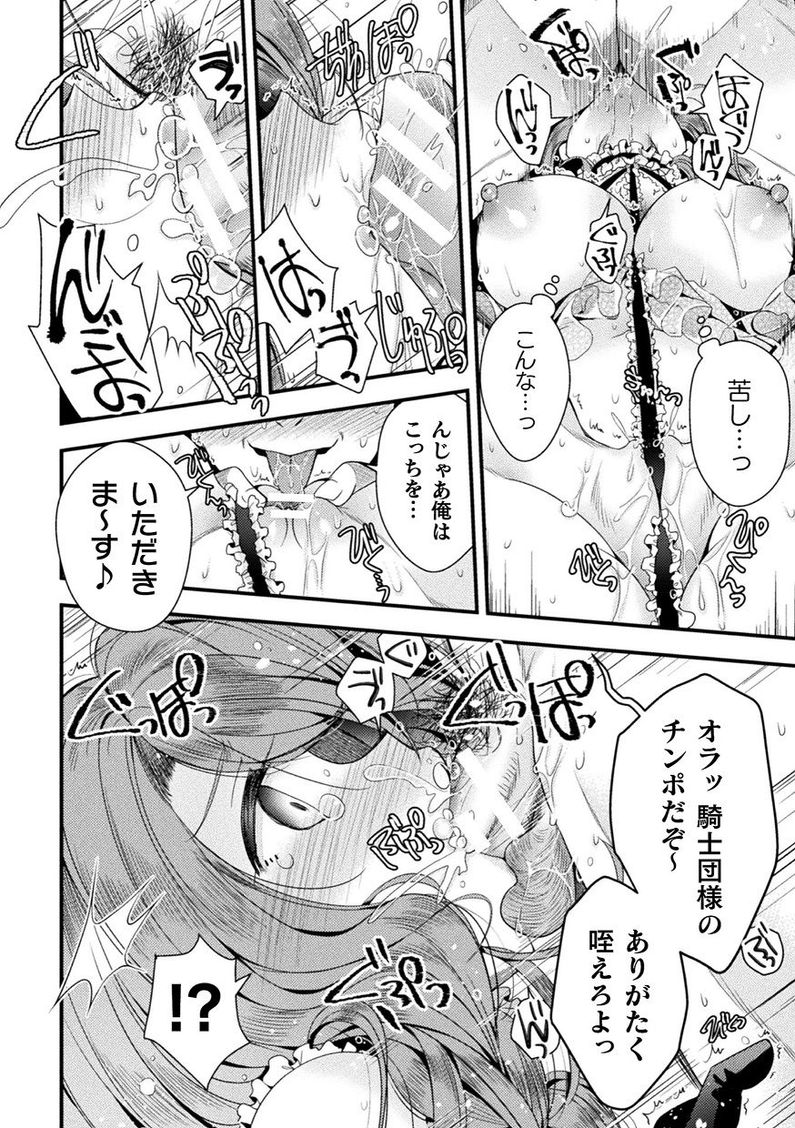 12__TS_Vol.1_12