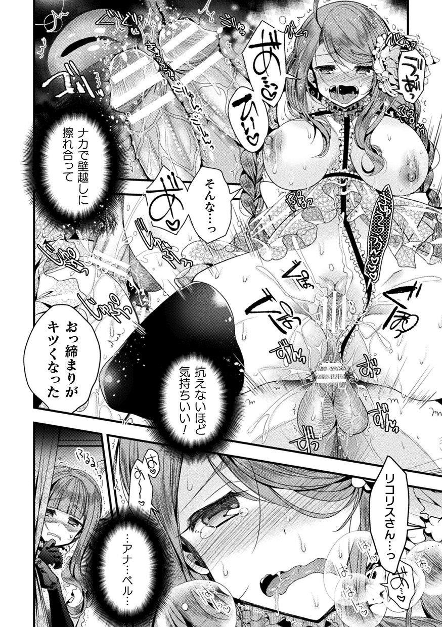 18__TS_Vol.1_18