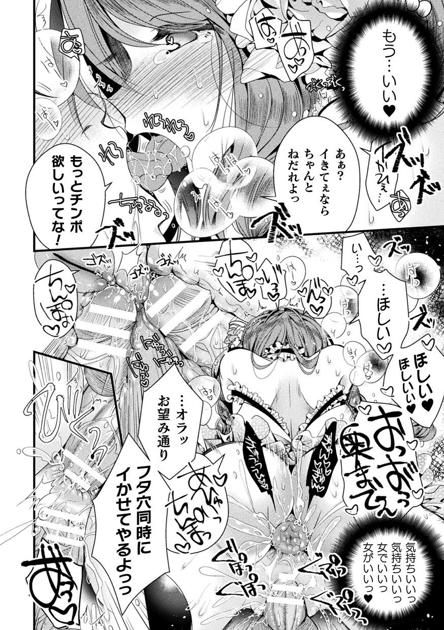 20__TS_Vol.1_20