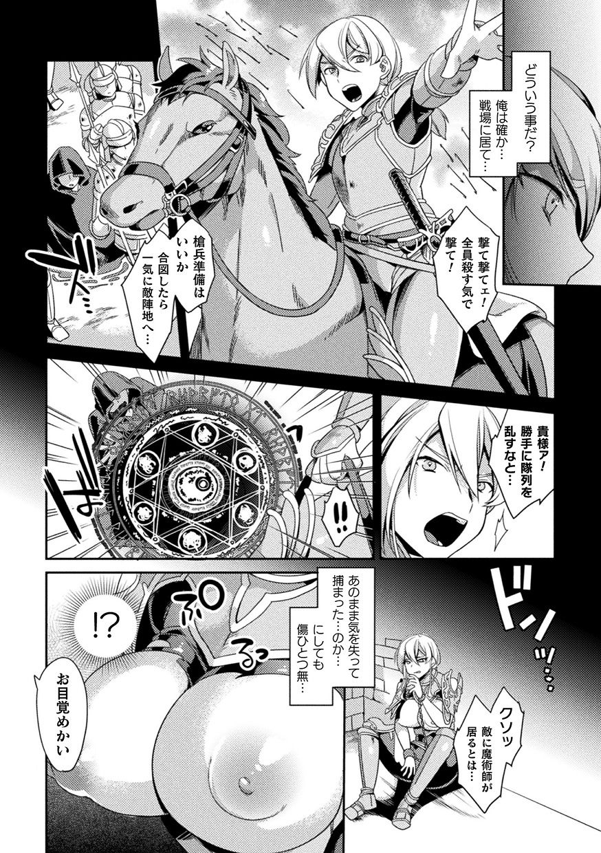 24__TS_Vol.1_24