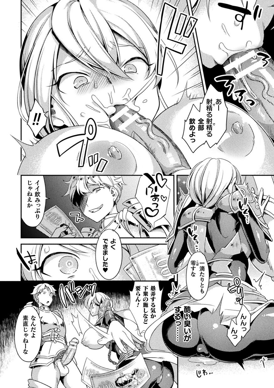 28__TS_Vol.1_28