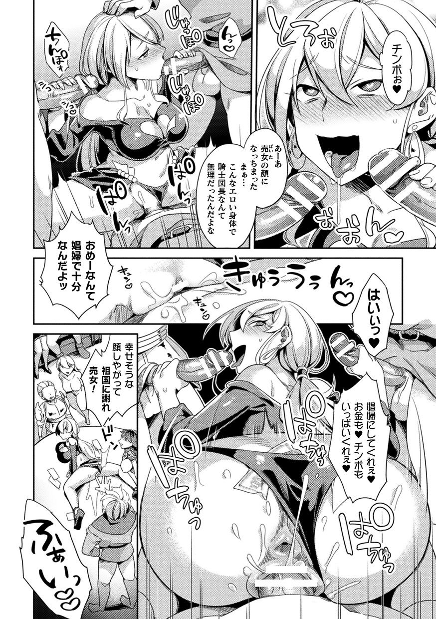 38__TS_Vol.1_38