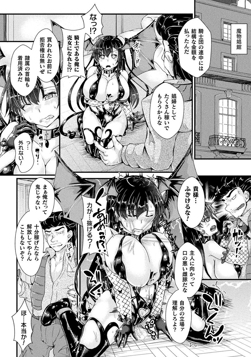 46__TS_Vol.1_46