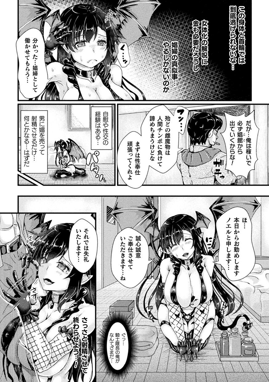 47__TS_Vol.1_47