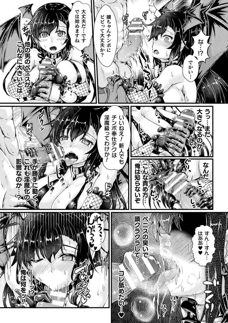 48__TS_Vol.1_48