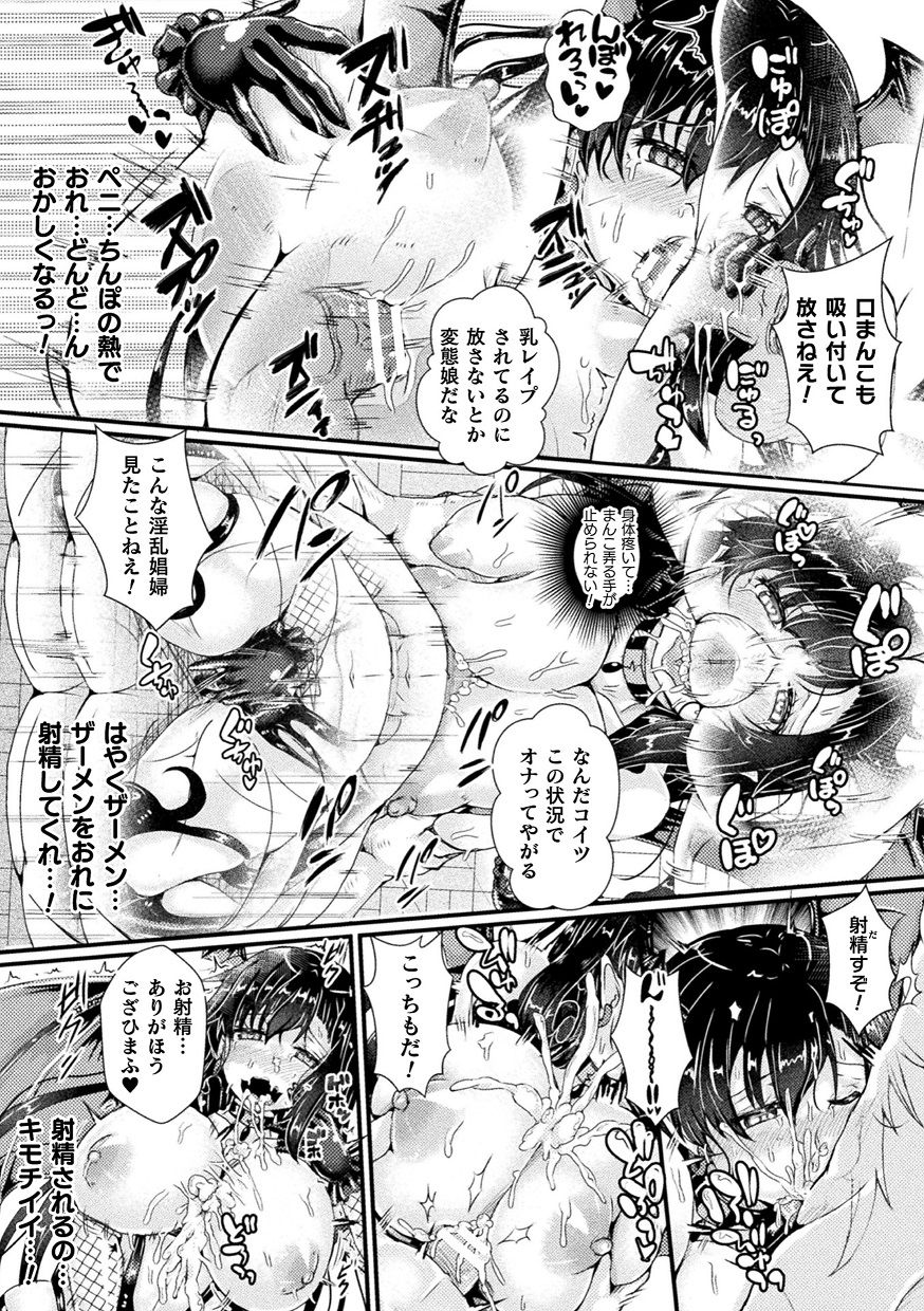 51__TS_Vol.1_51
