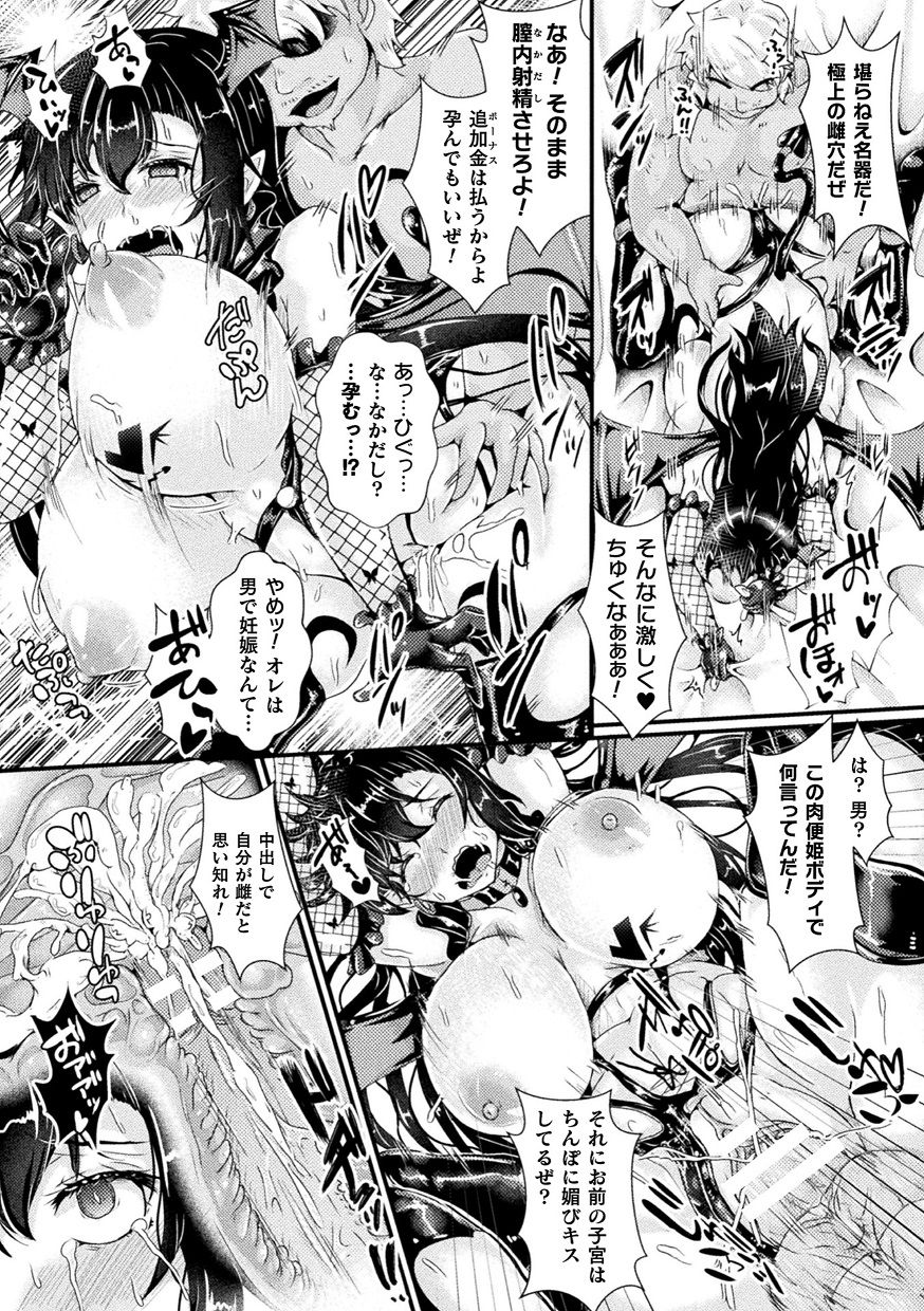 54__TS_Vol.1_54