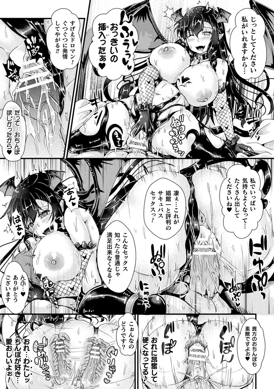 57__TS_Vol.1_57