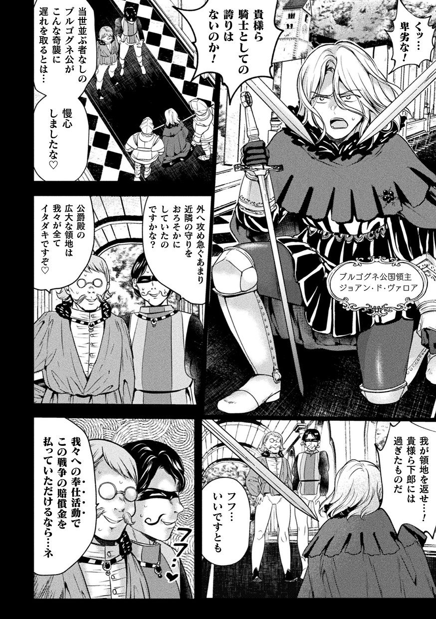 64__TS_Vol.1_64
