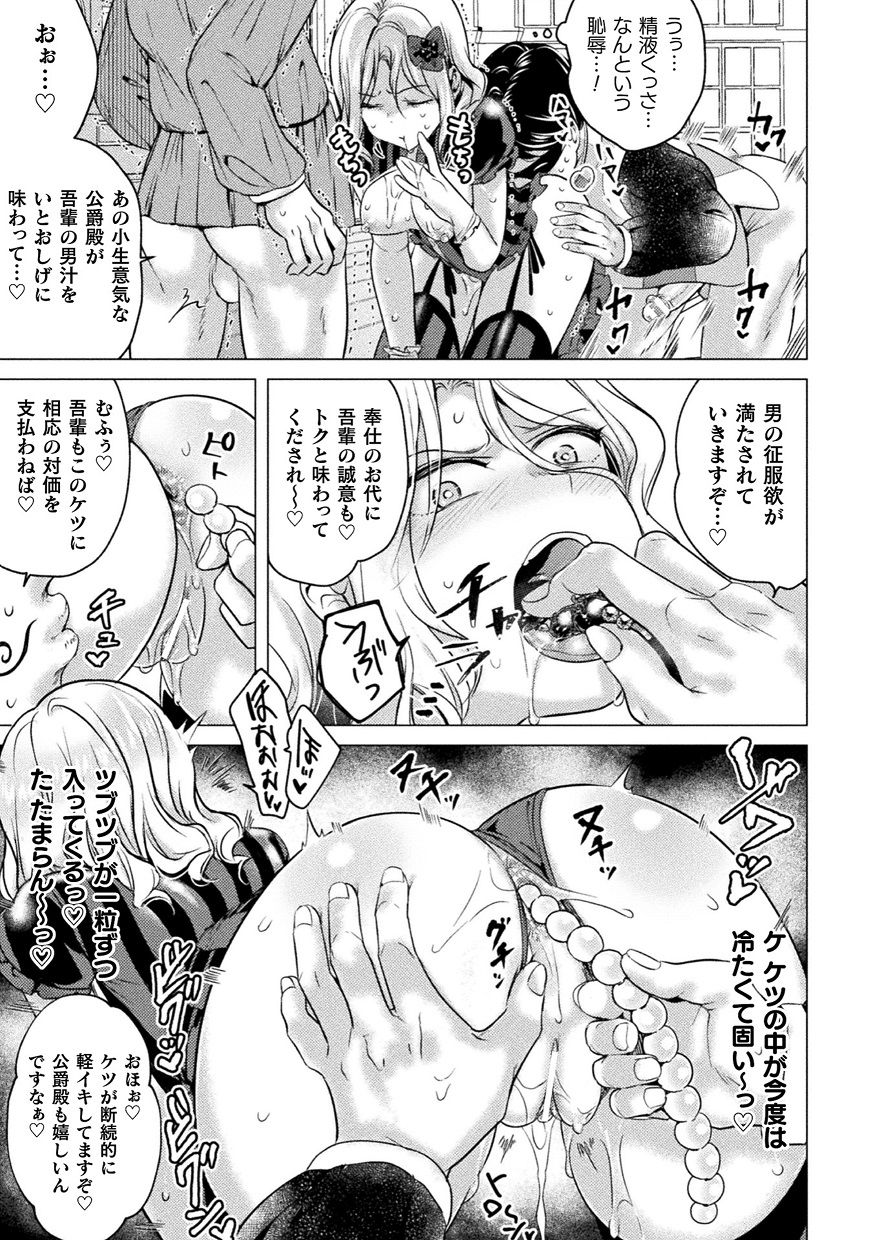 71__TS_Vol.1_71
