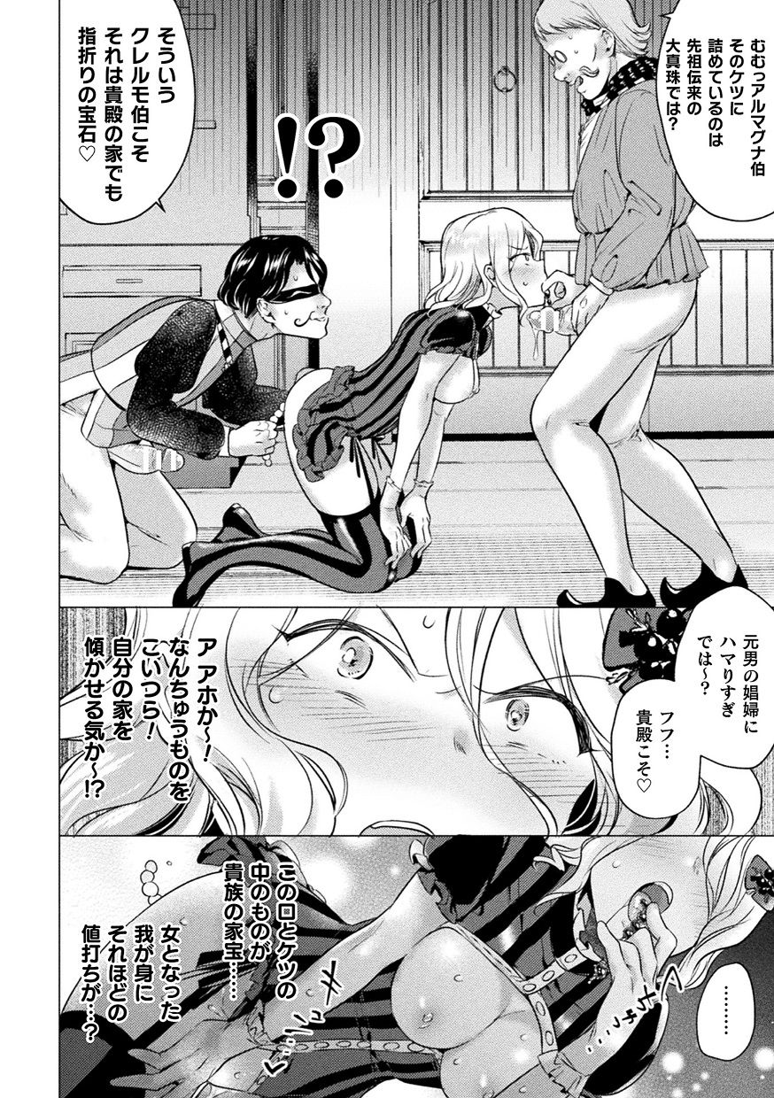 72__TS_Vol.1_72