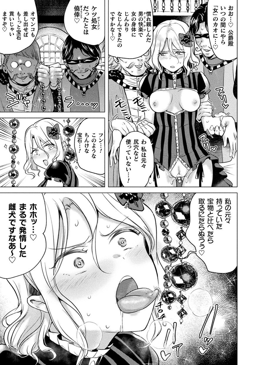 73__TS_Vol.1_73