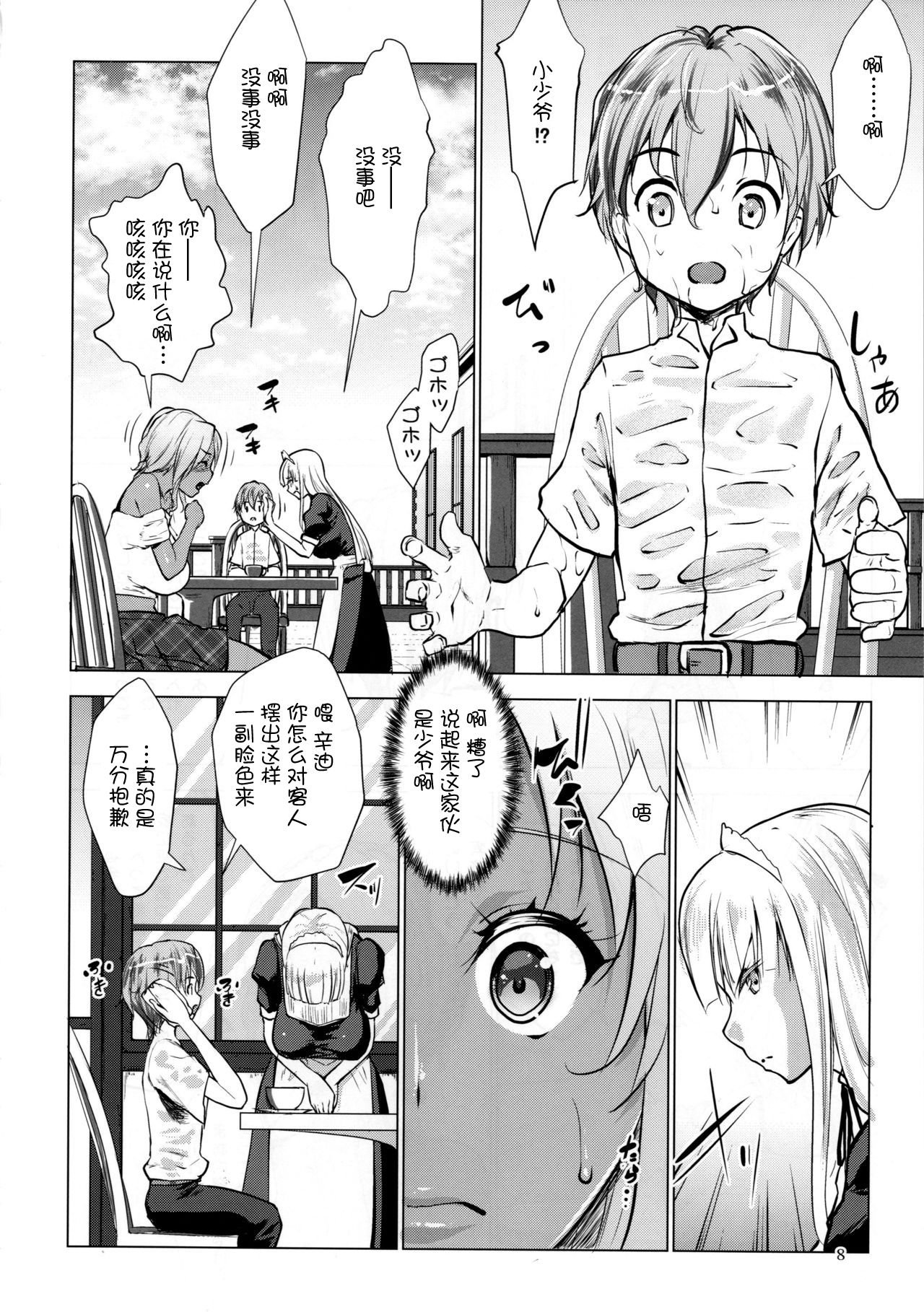 08