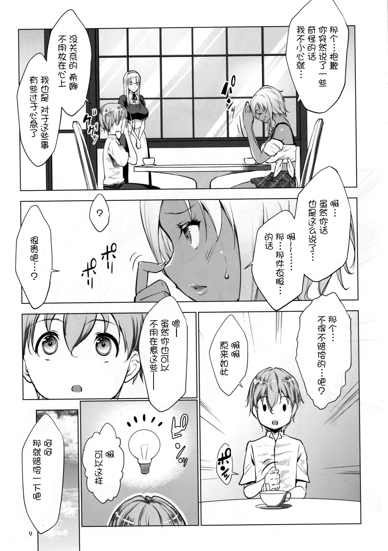 09