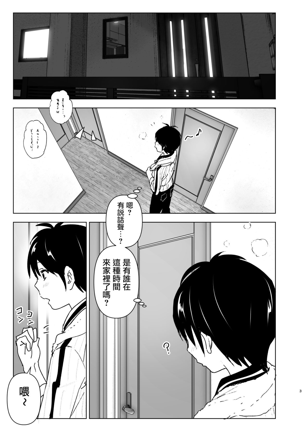 03