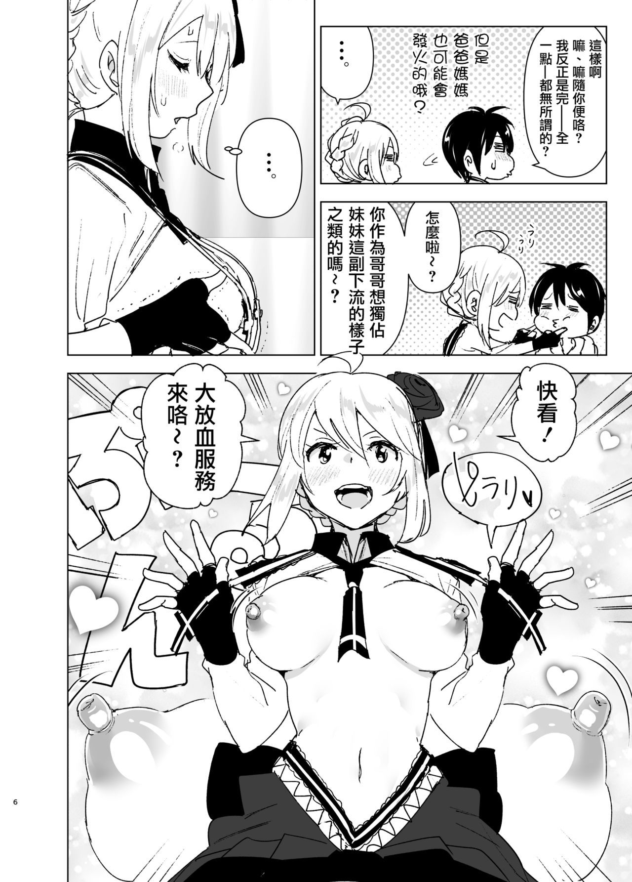 06