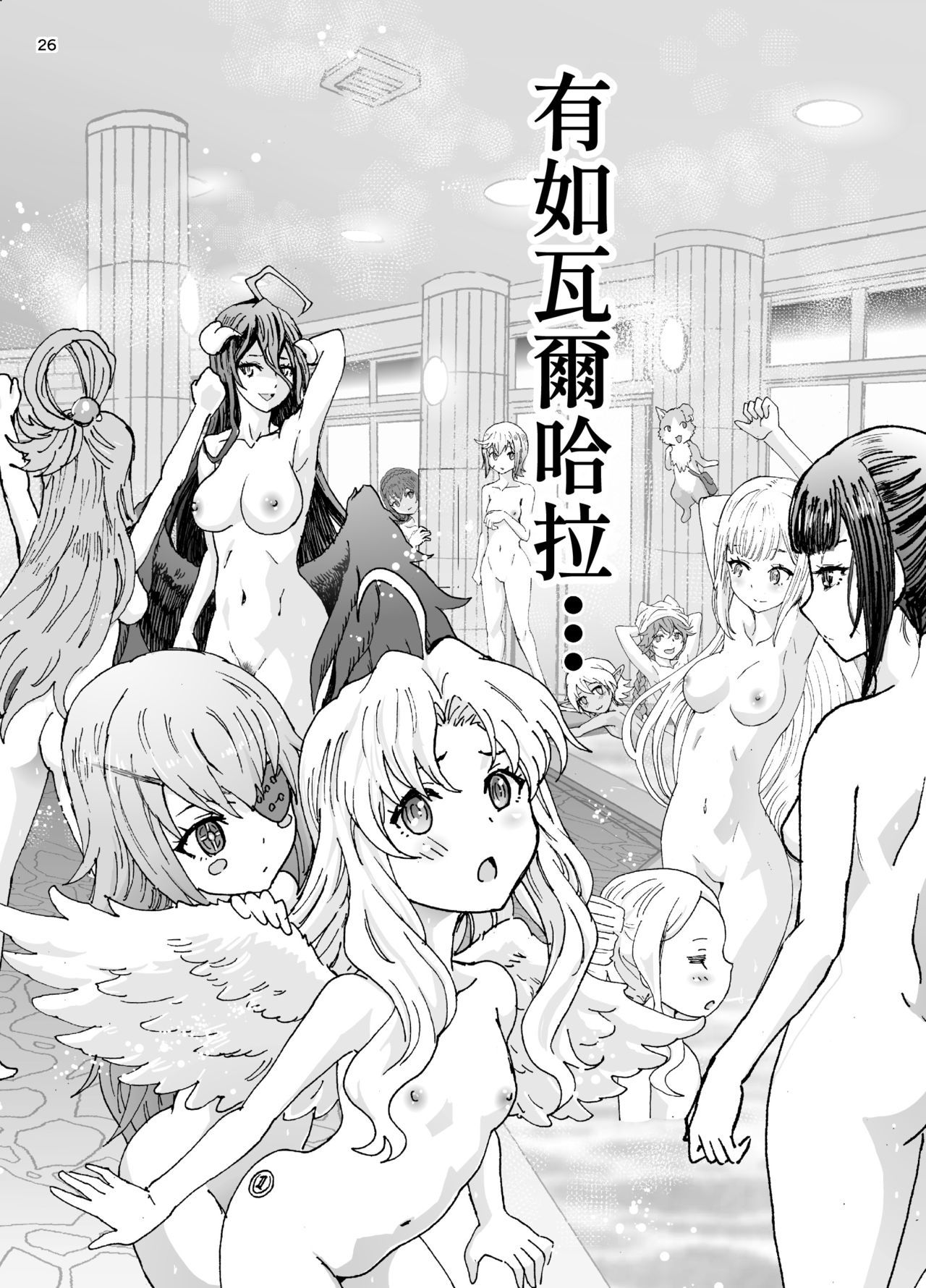 26