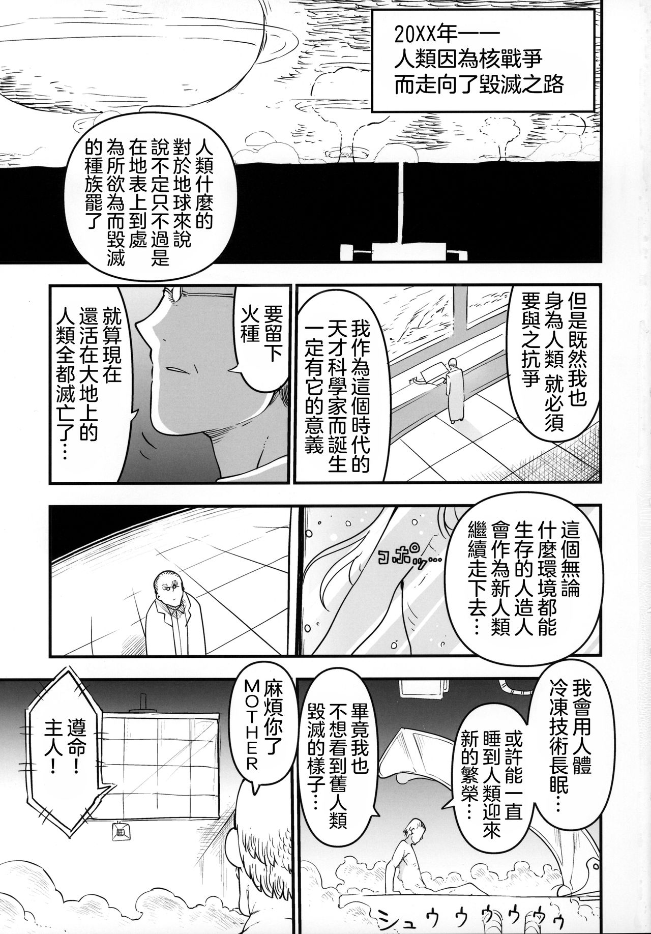 03