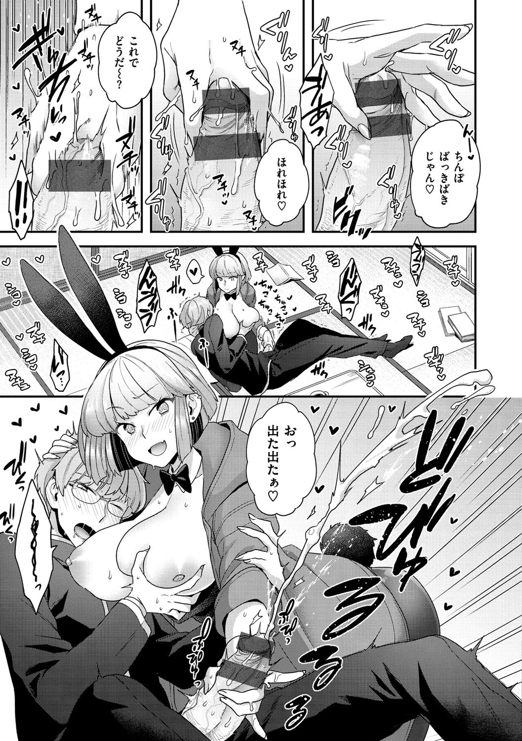033