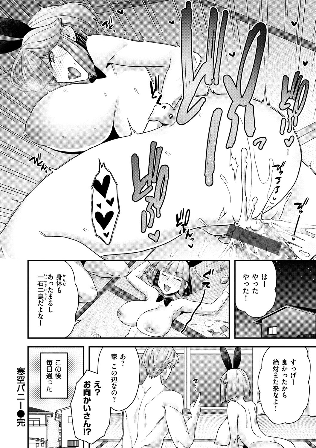 042