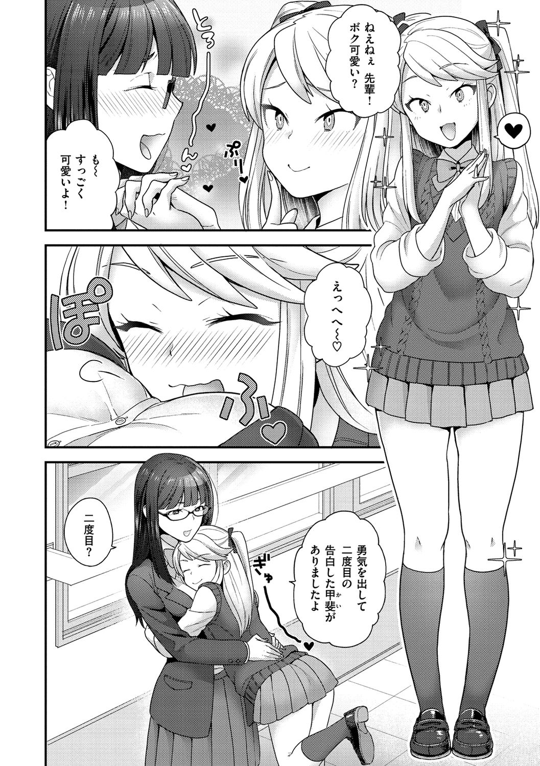 044