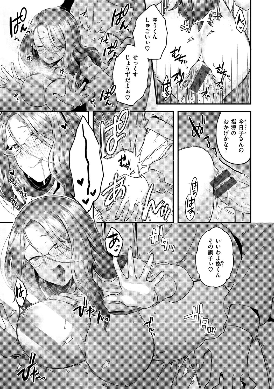 105