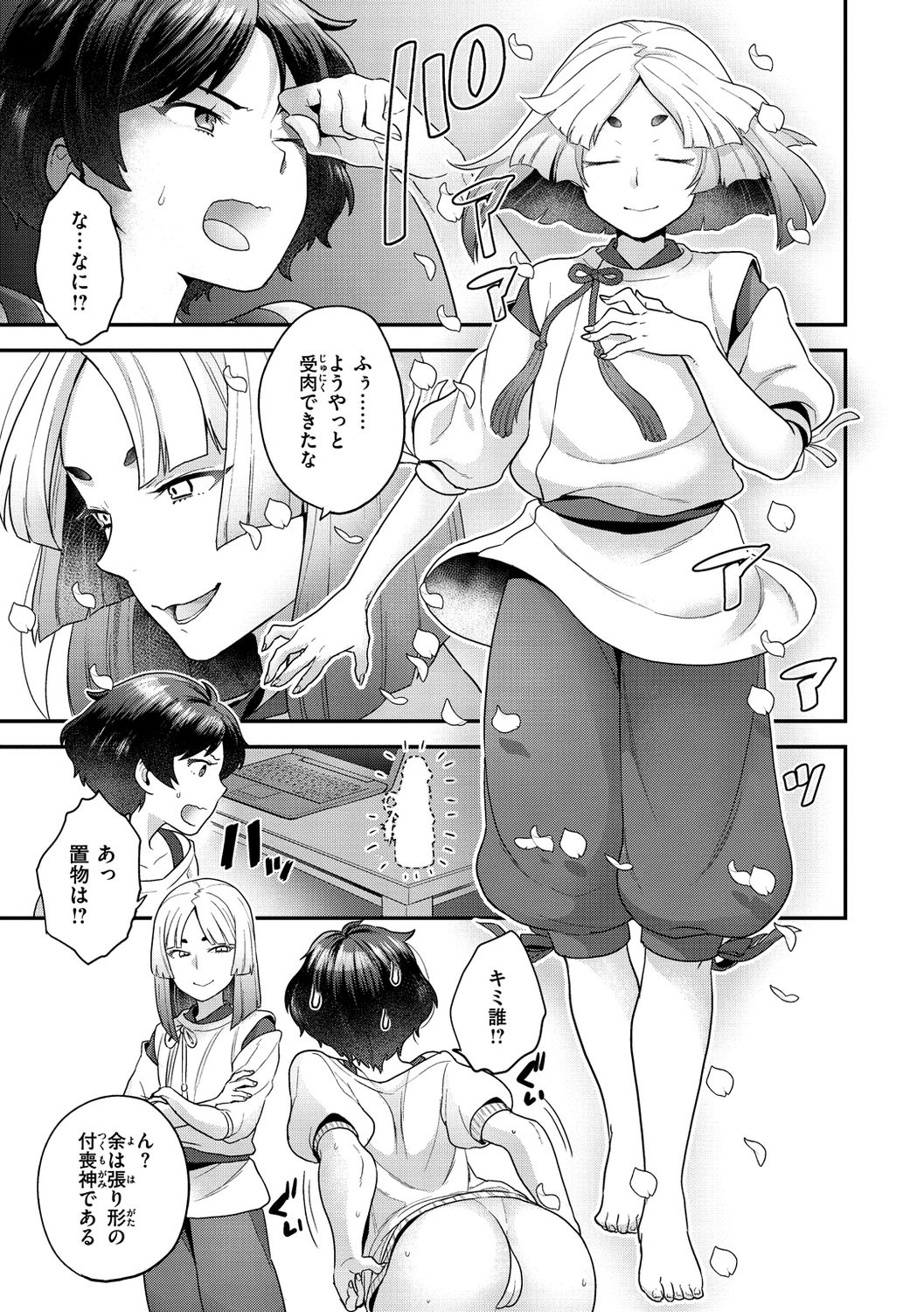 113