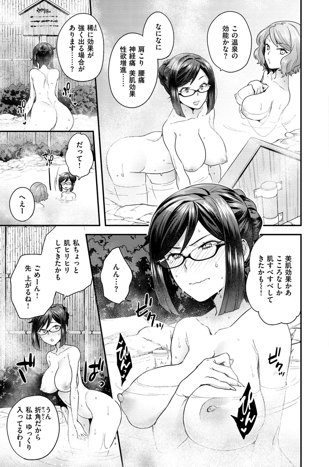 155