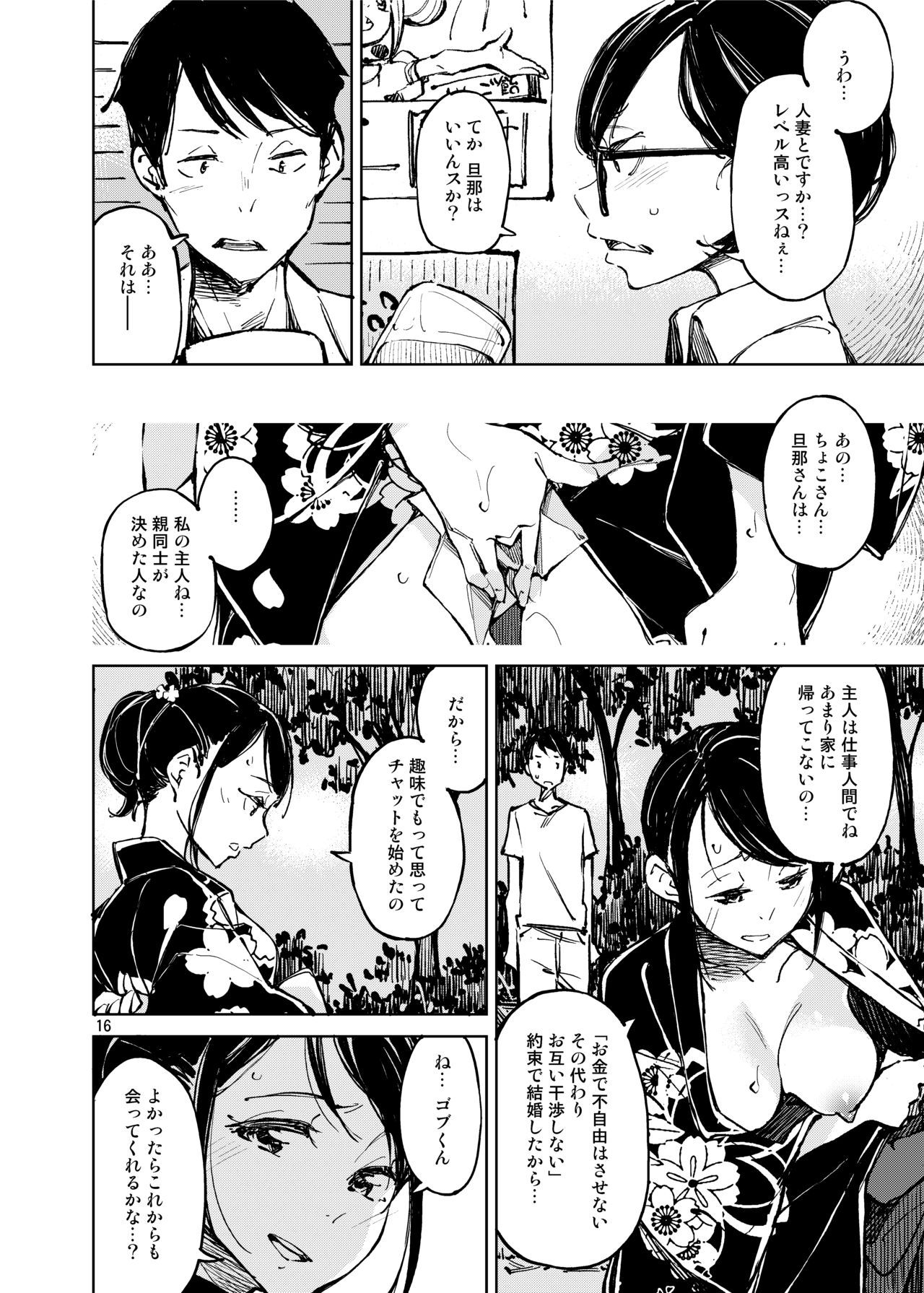15