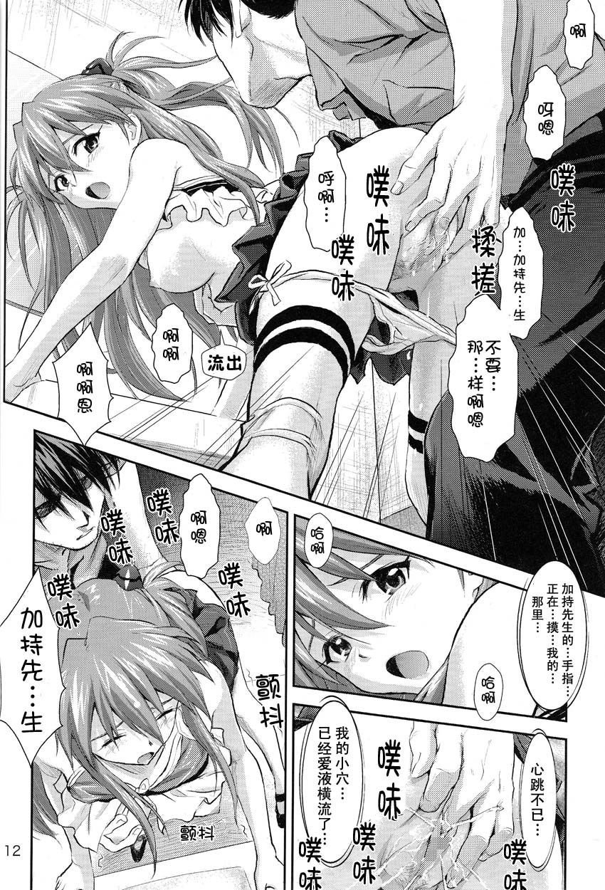 10